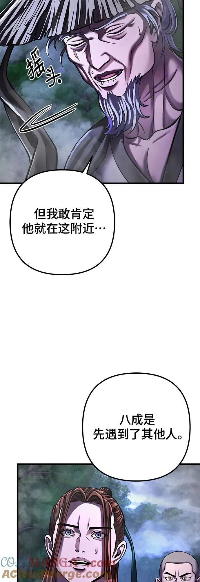 第143话72