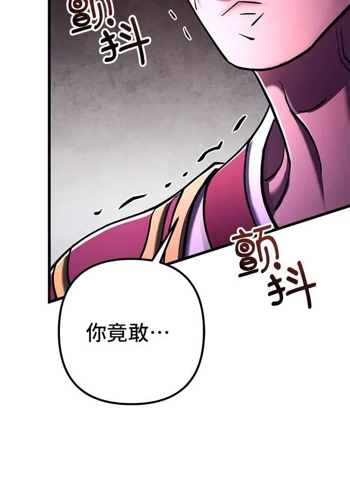 第134话29