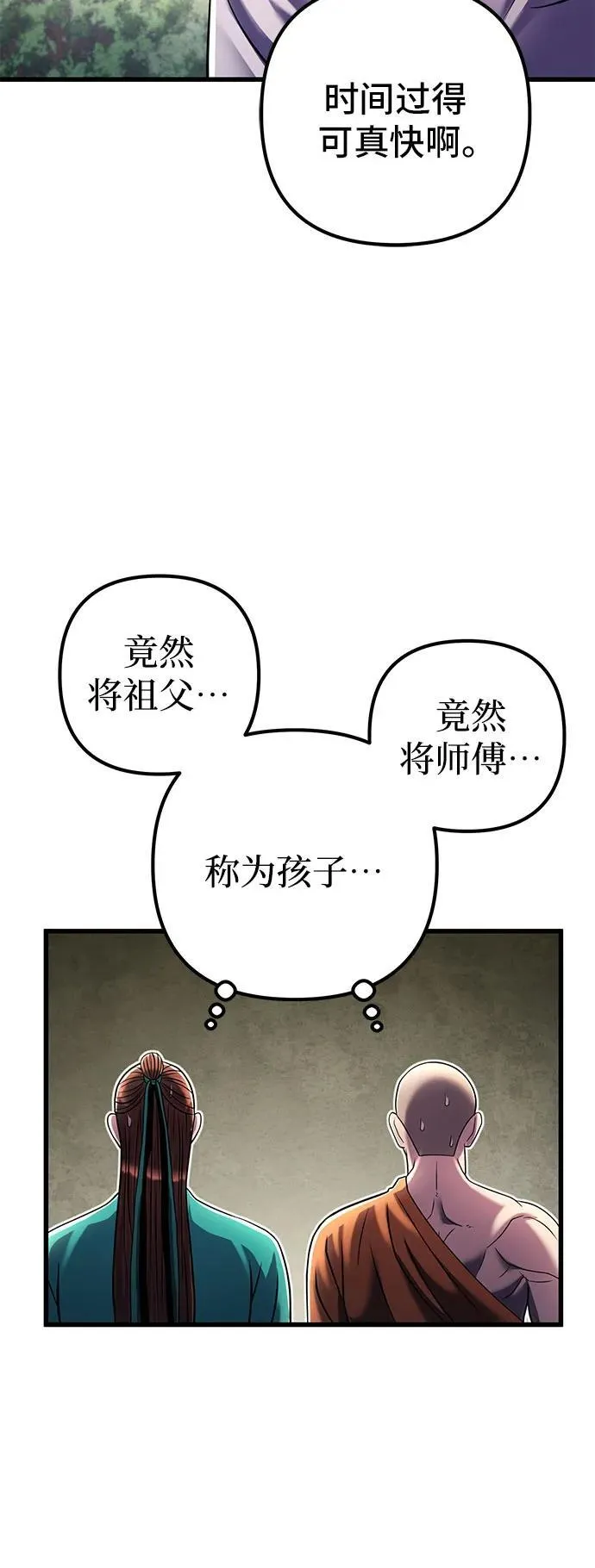第130话53