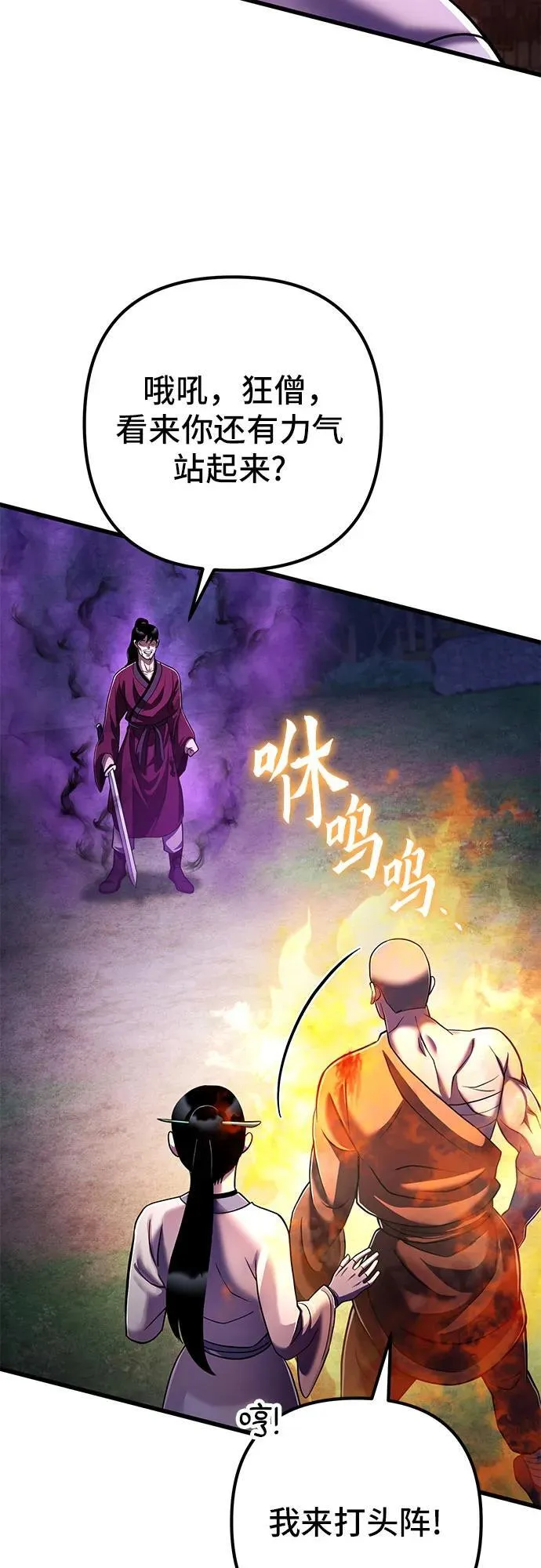 第134话64