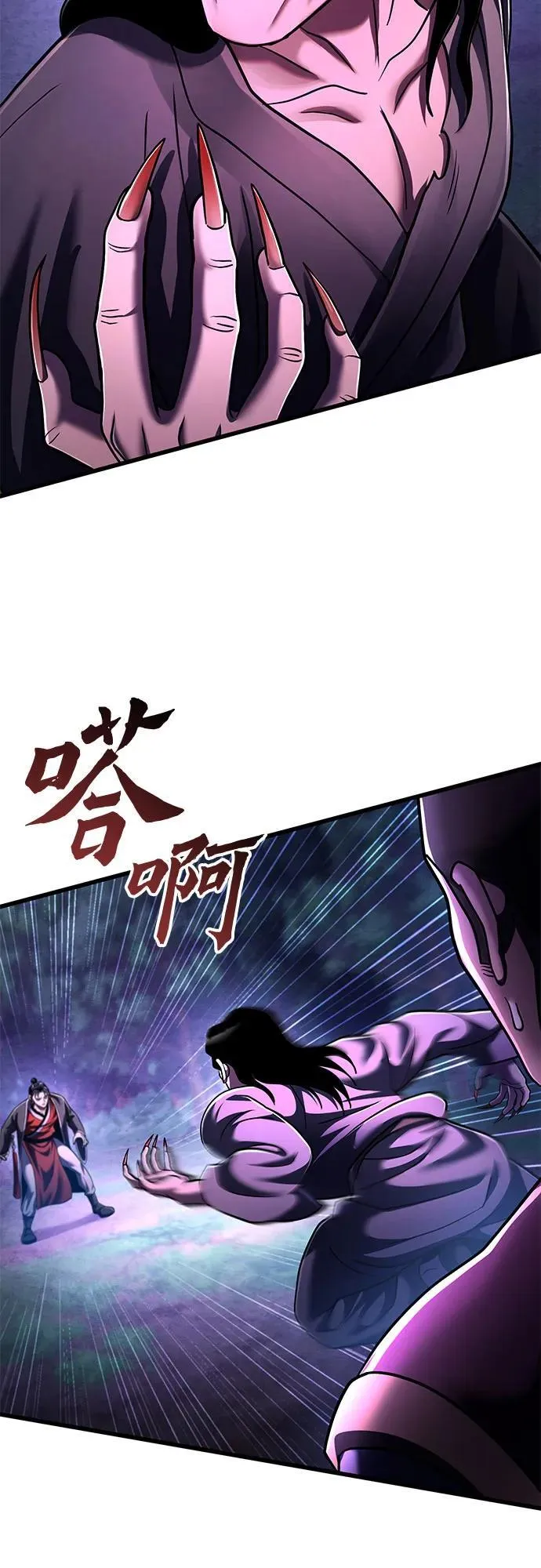 第135话26