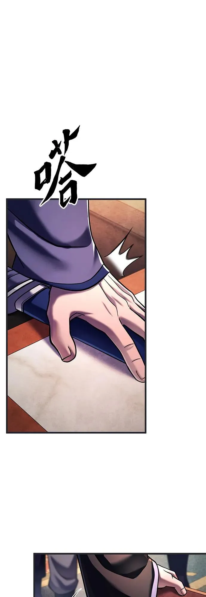 第140话8