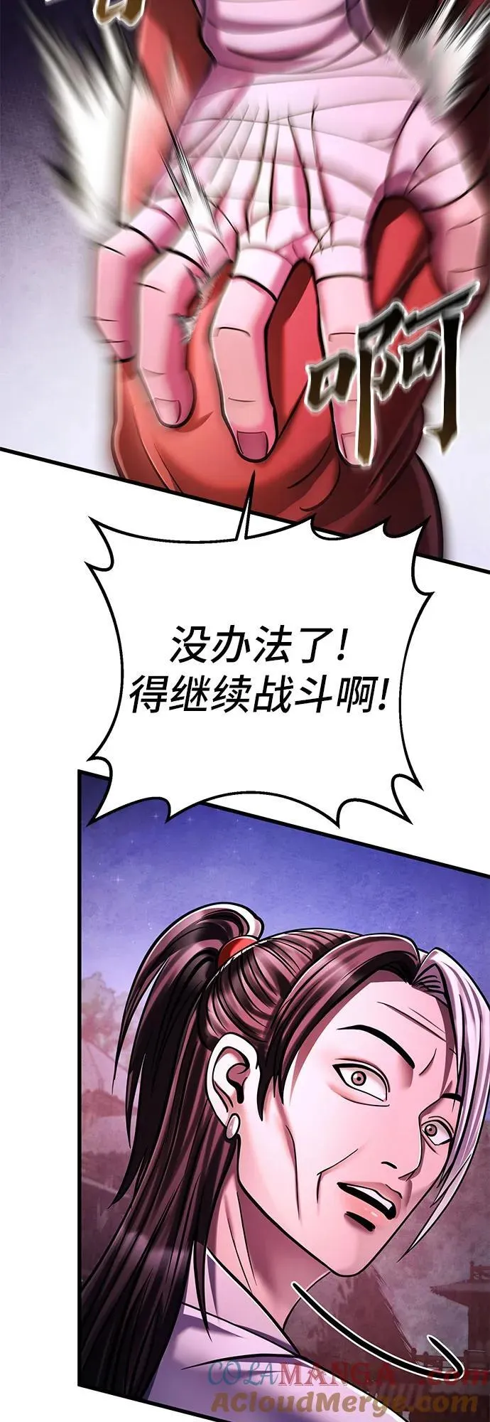 第134话63