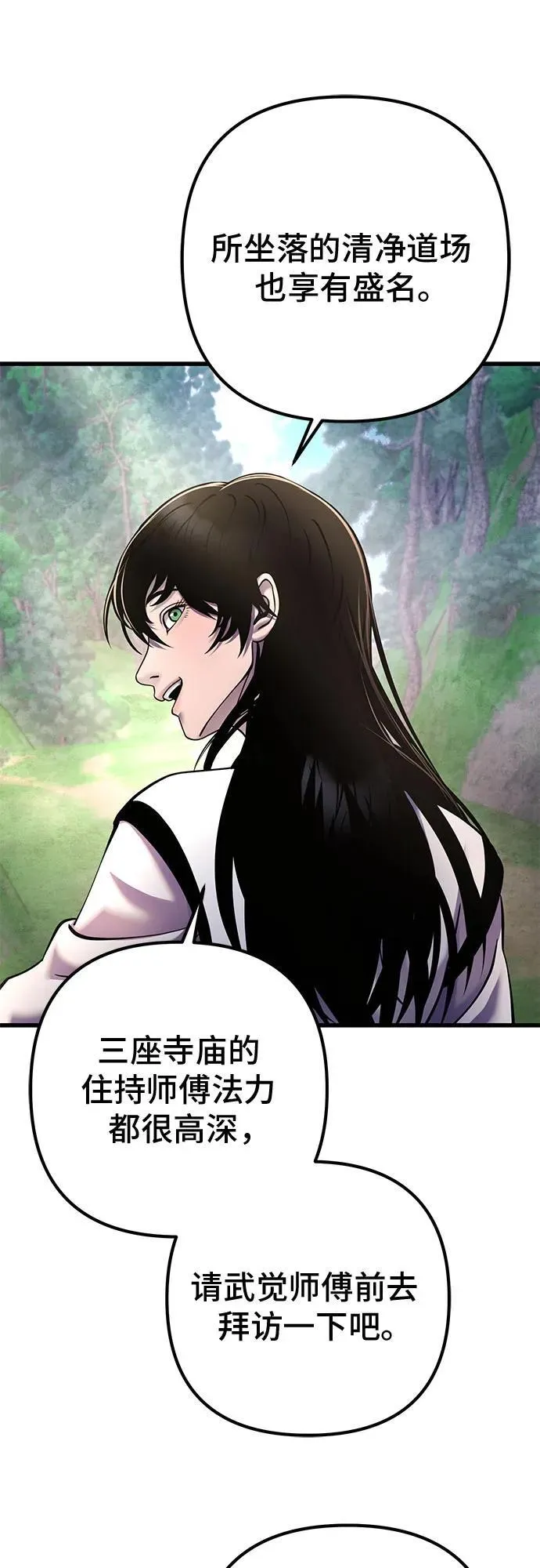 第130话5