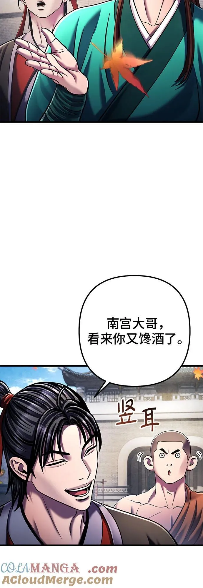 第138话33