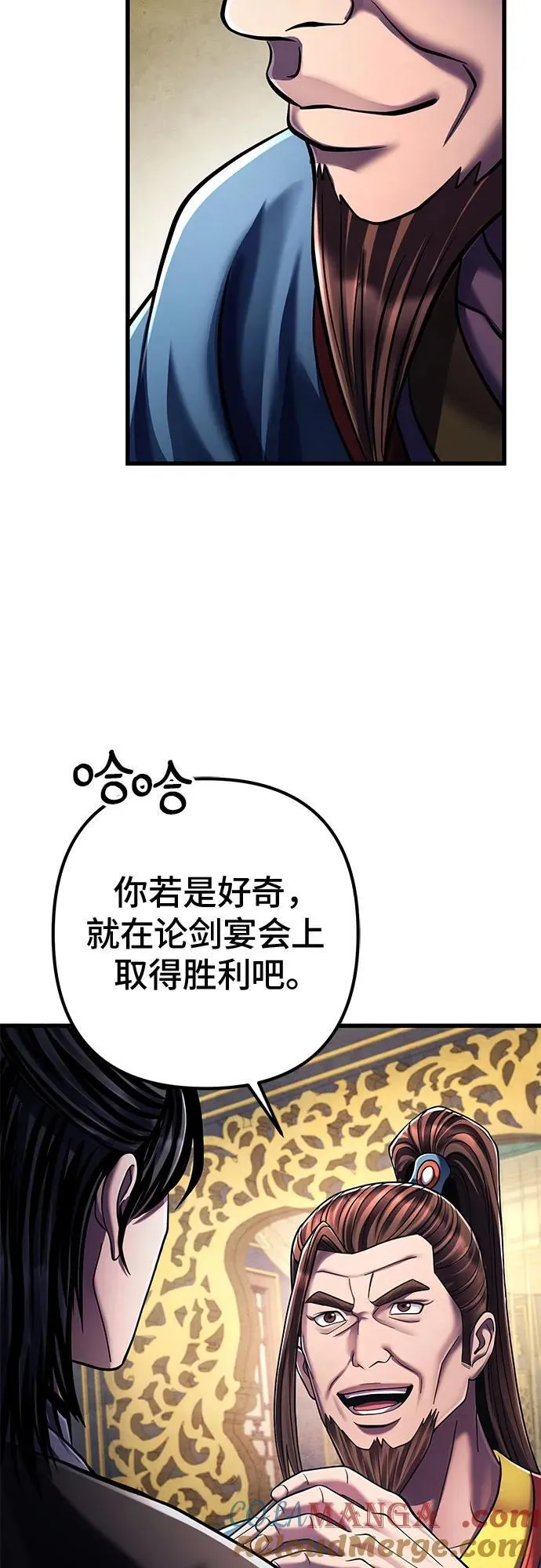 第138话75