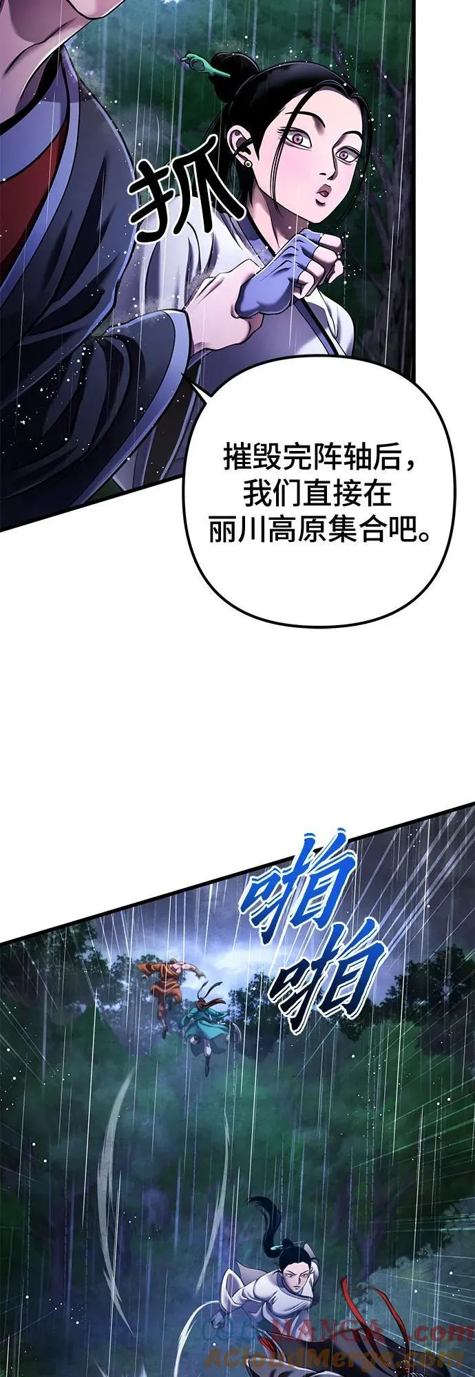 第142话60