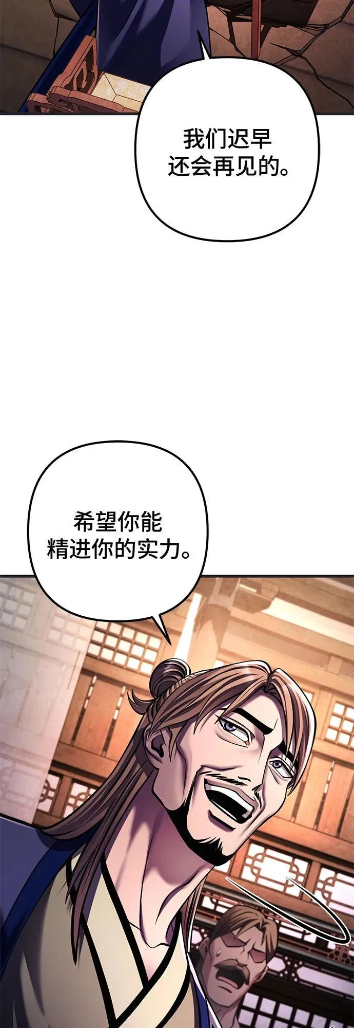 第140话68