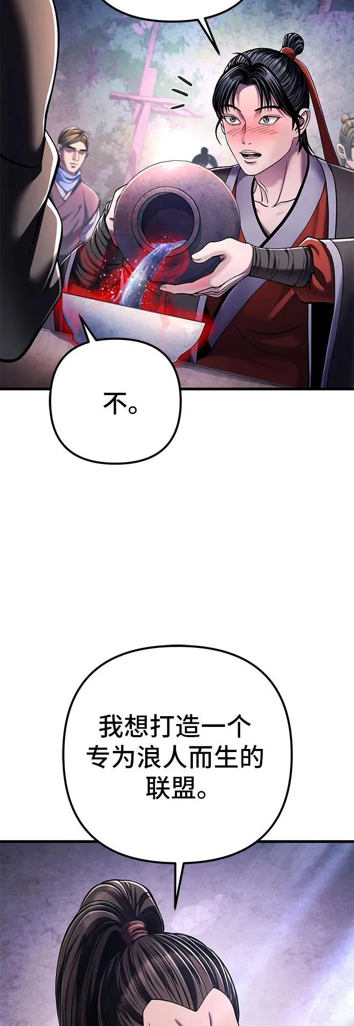 第129话46