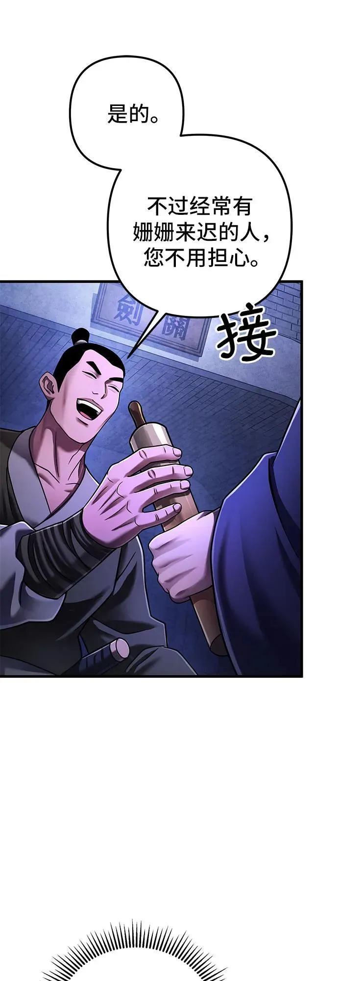 第139话34