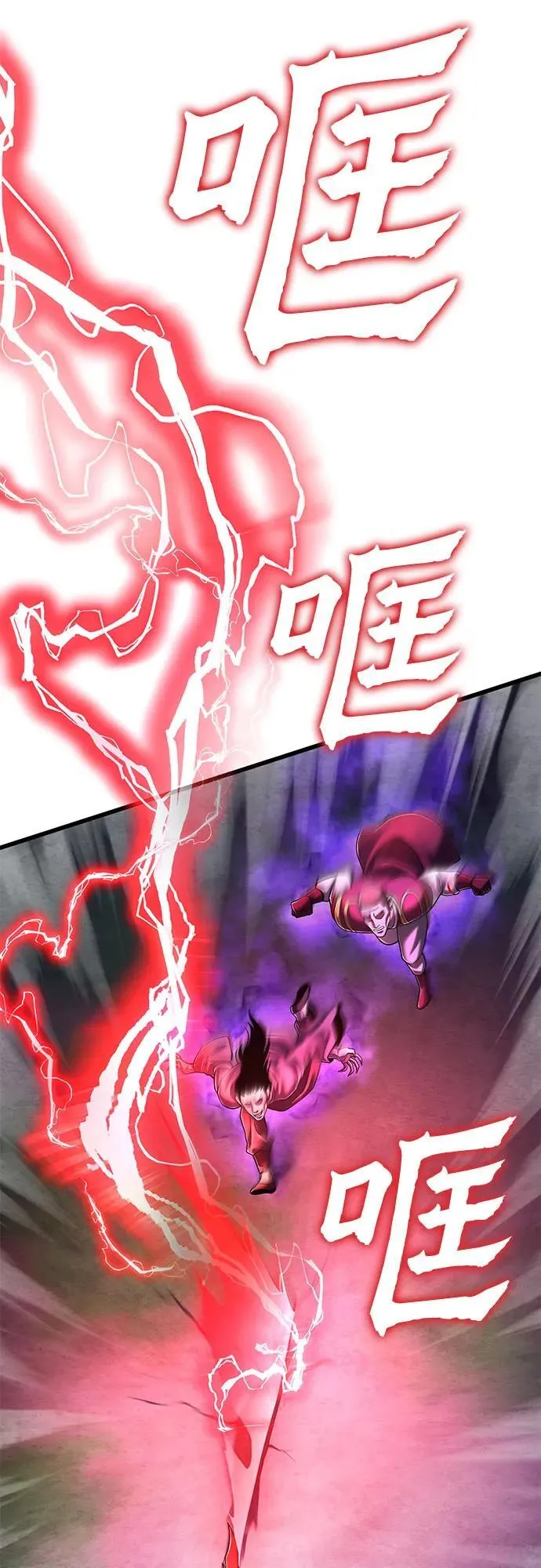 第135话74