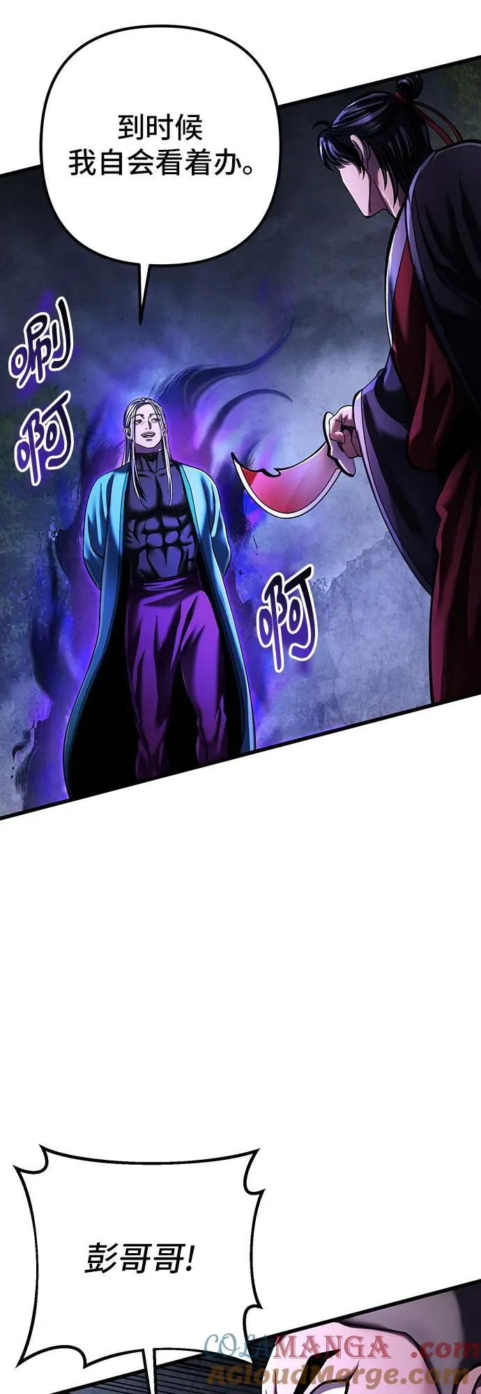 第147话18