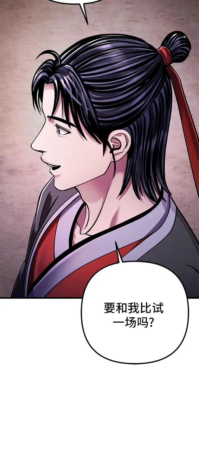 第128话71