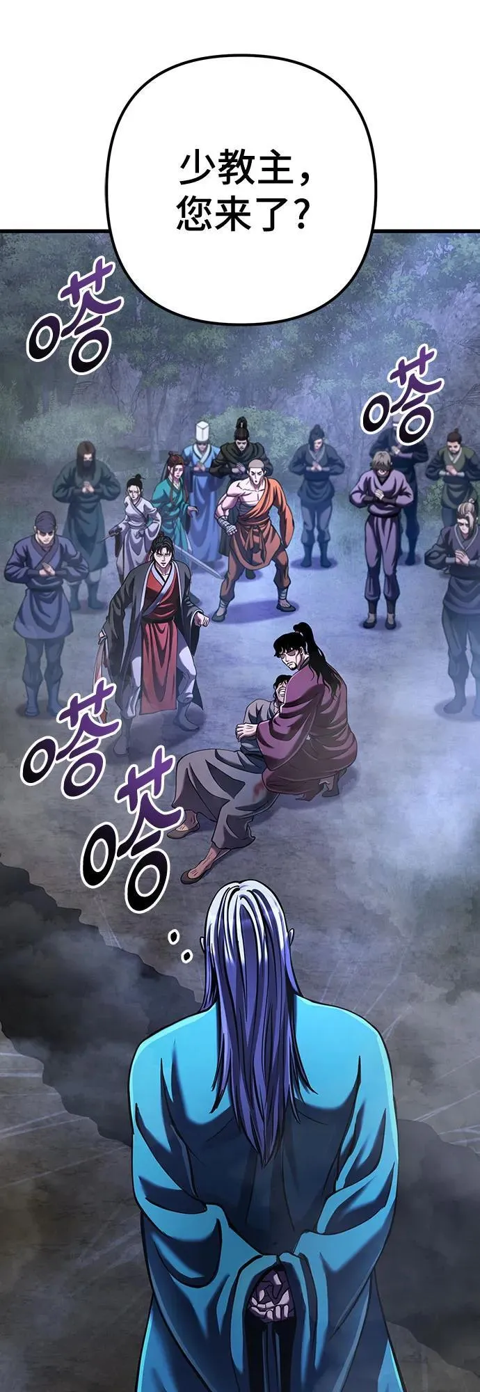 第146话80