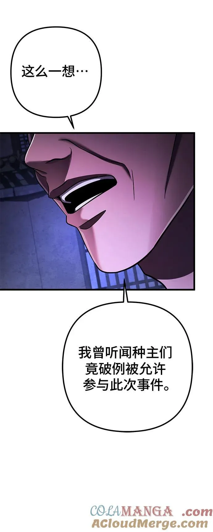 第142话12