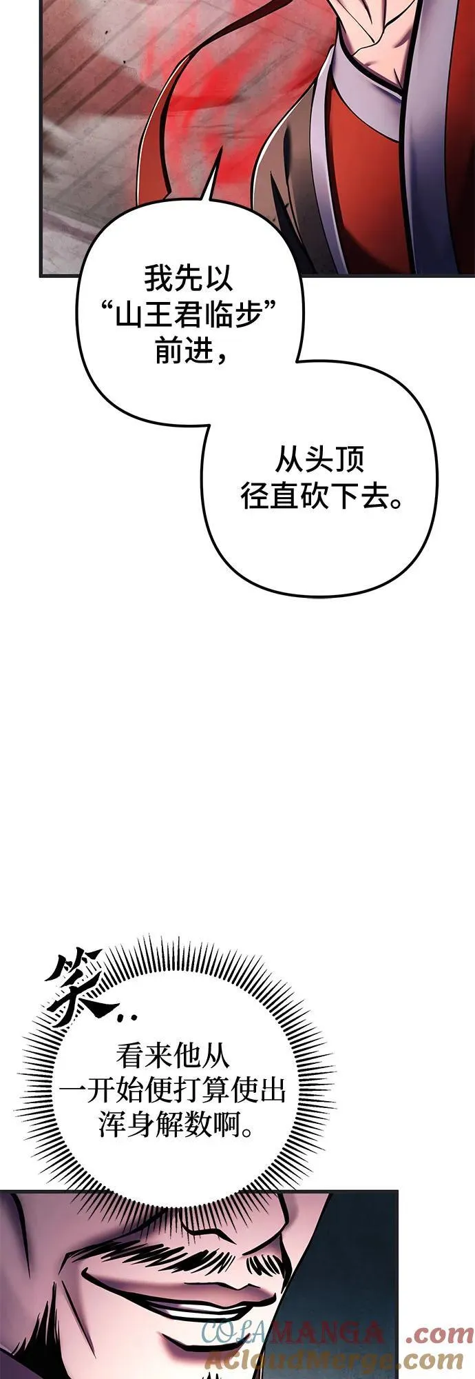 第140话21