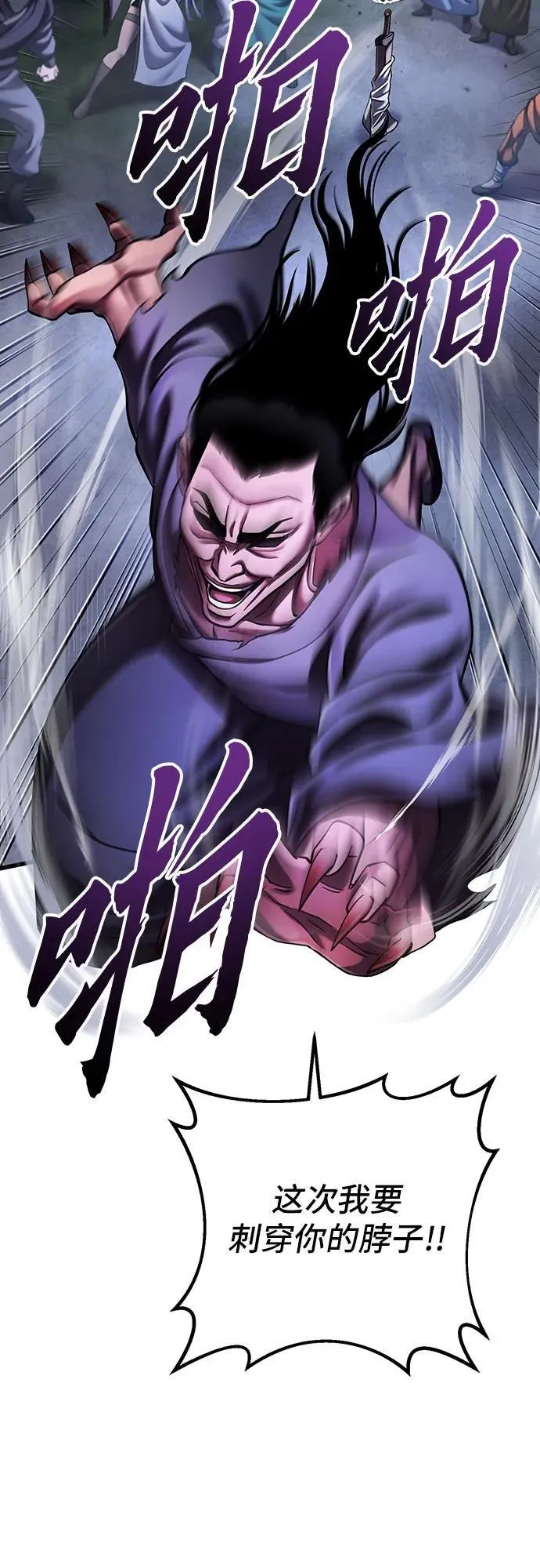 第146话25