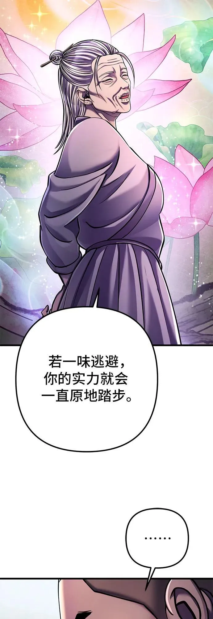 第131话7