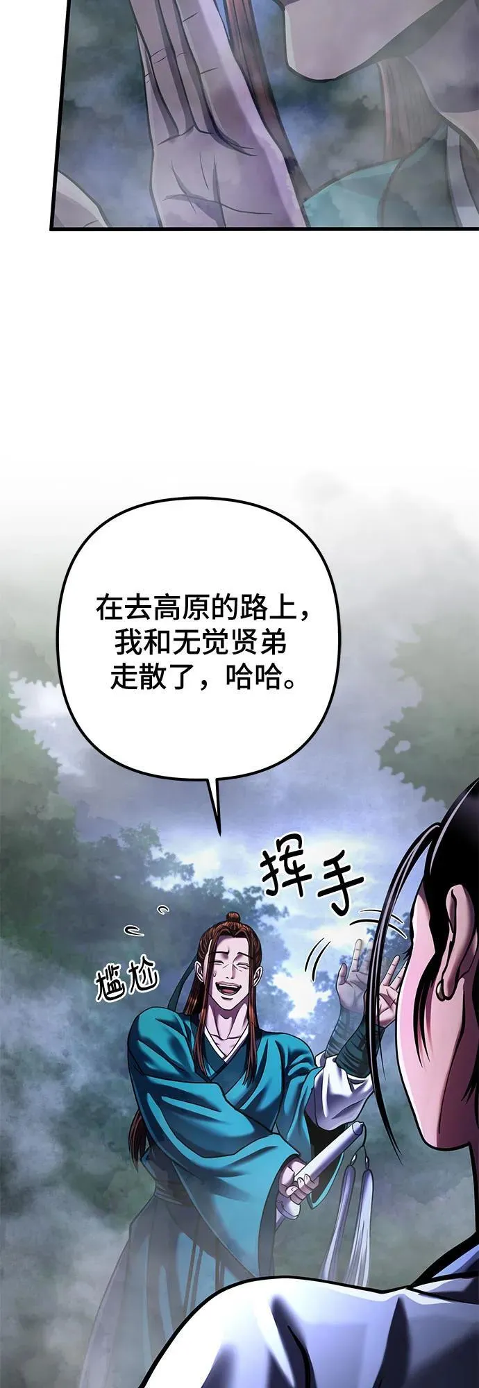 第143话59