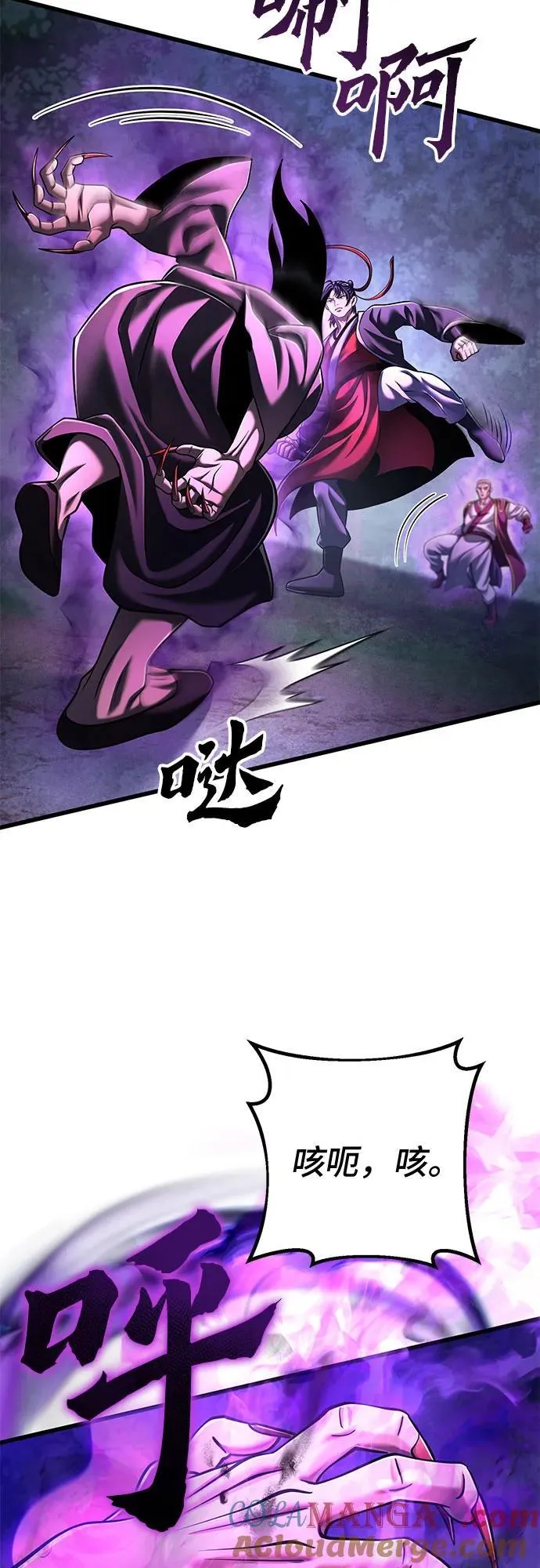 第136话30
