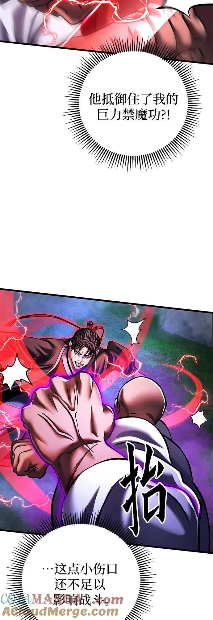 第144话12