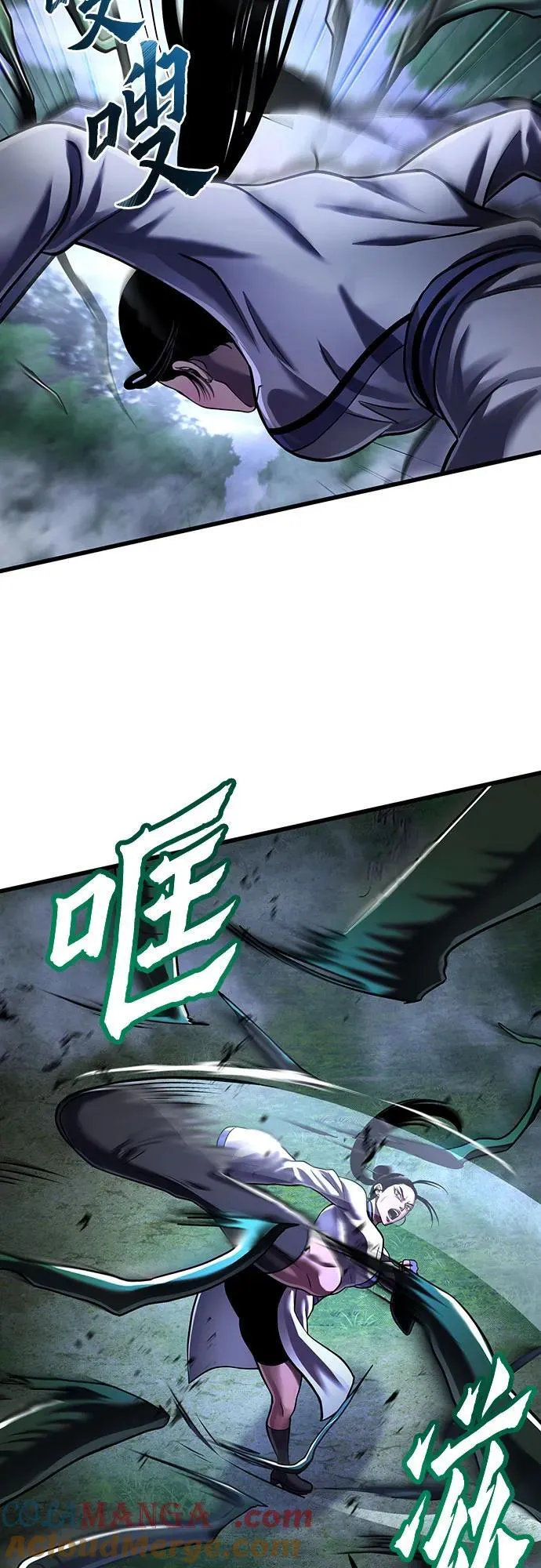 第143话54