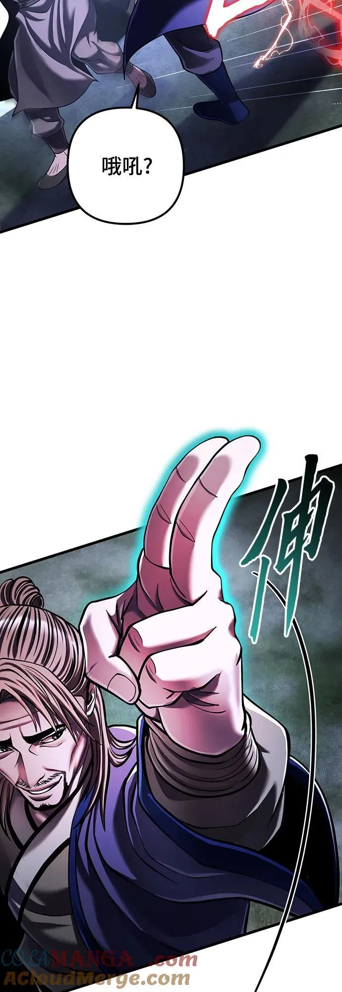 第146话54