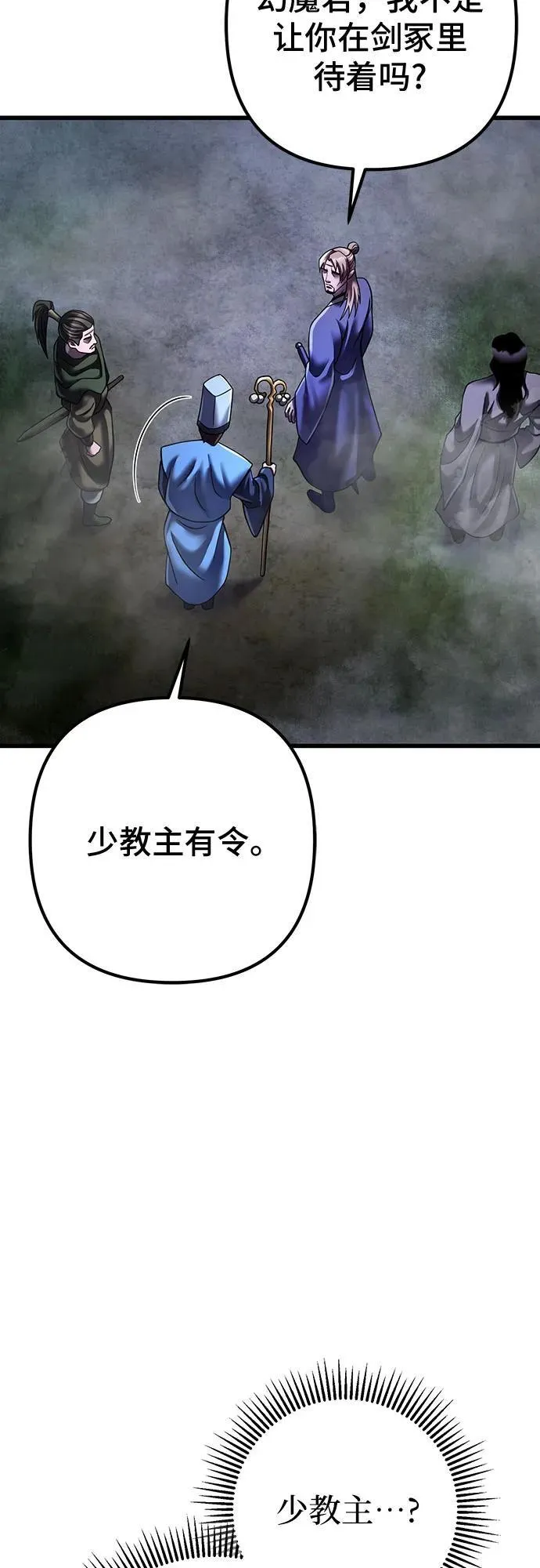 第146话14
