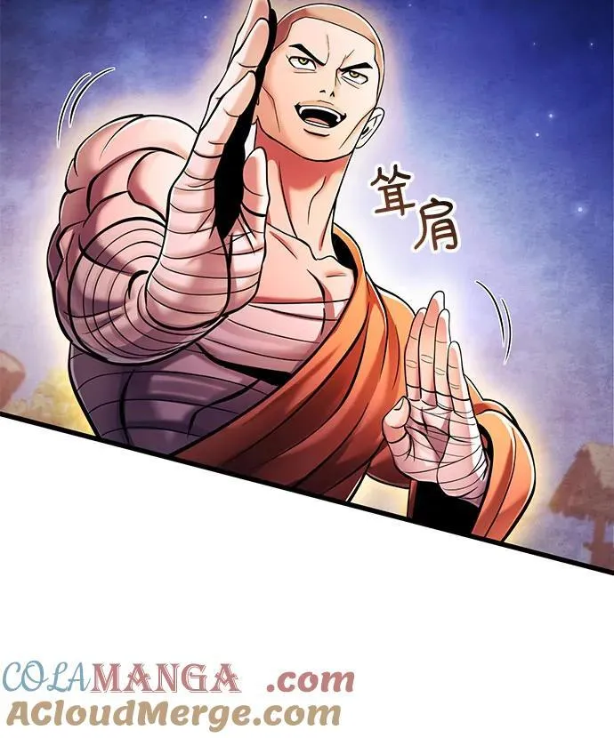 第133话72