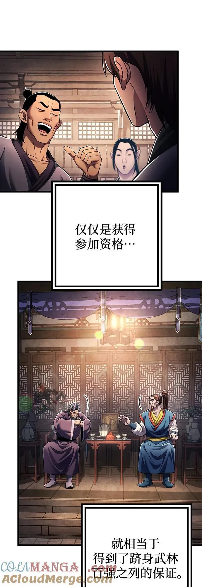 第139话6