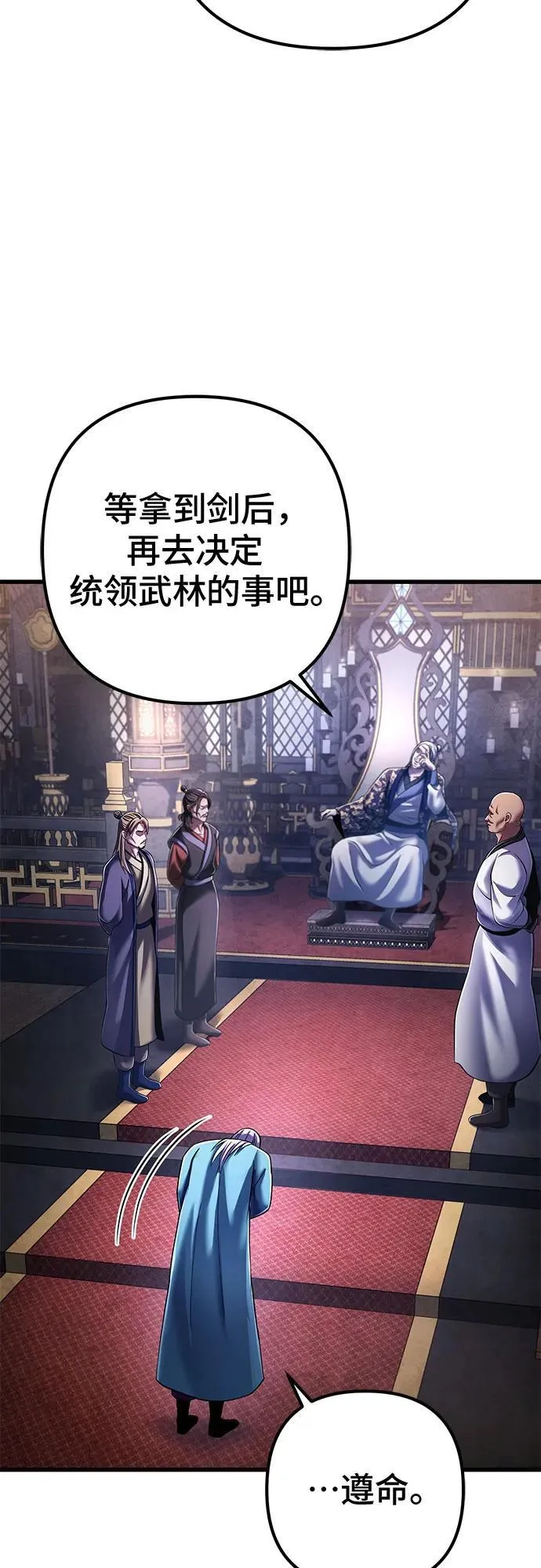 第138话14