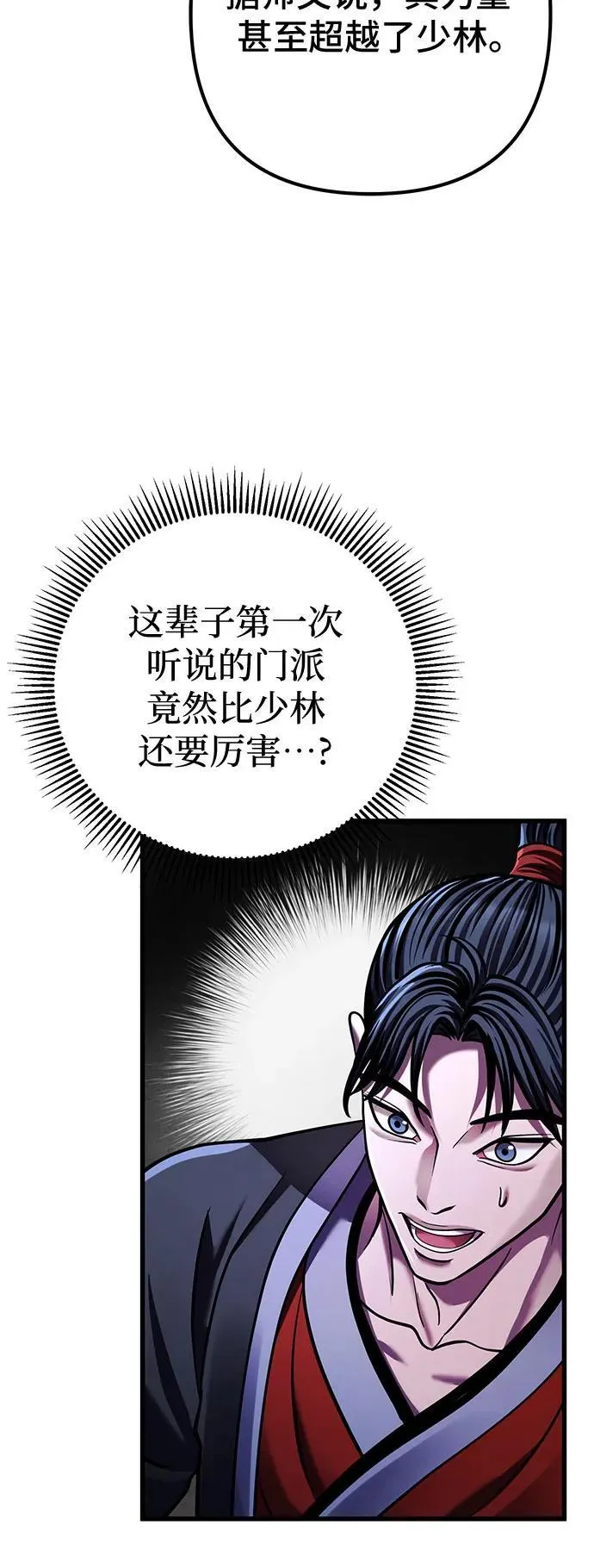 第144话65