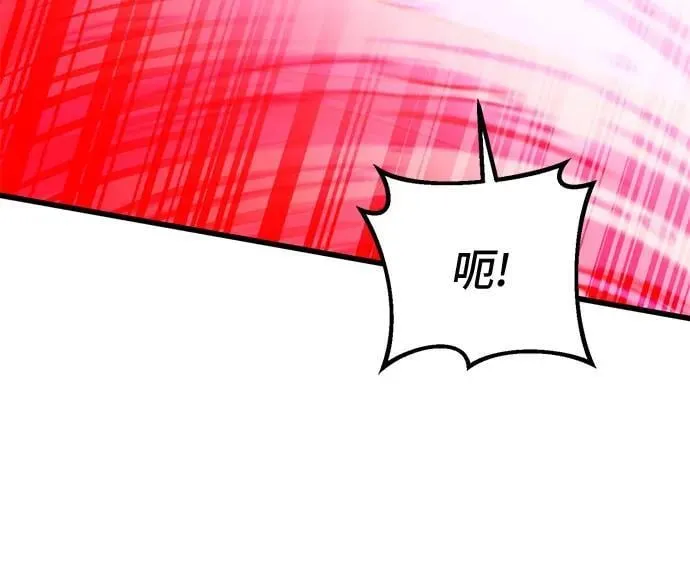 第136话26