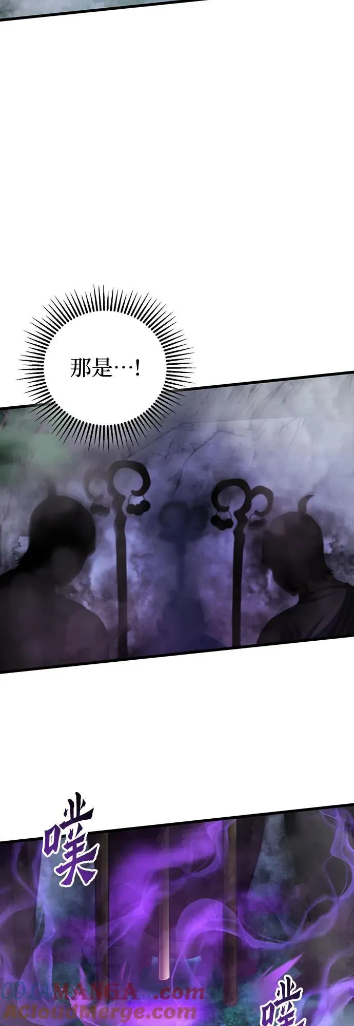 第145话9