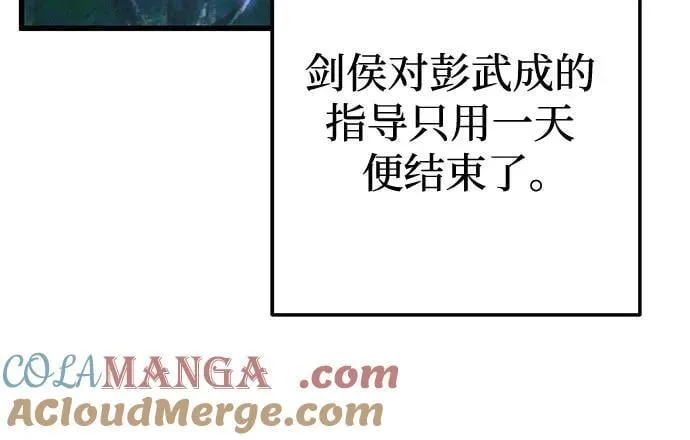 第132话18