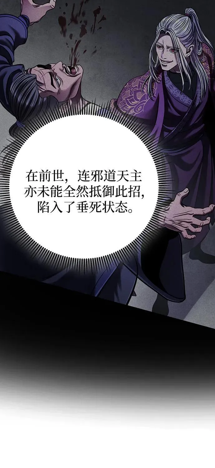 第147话58