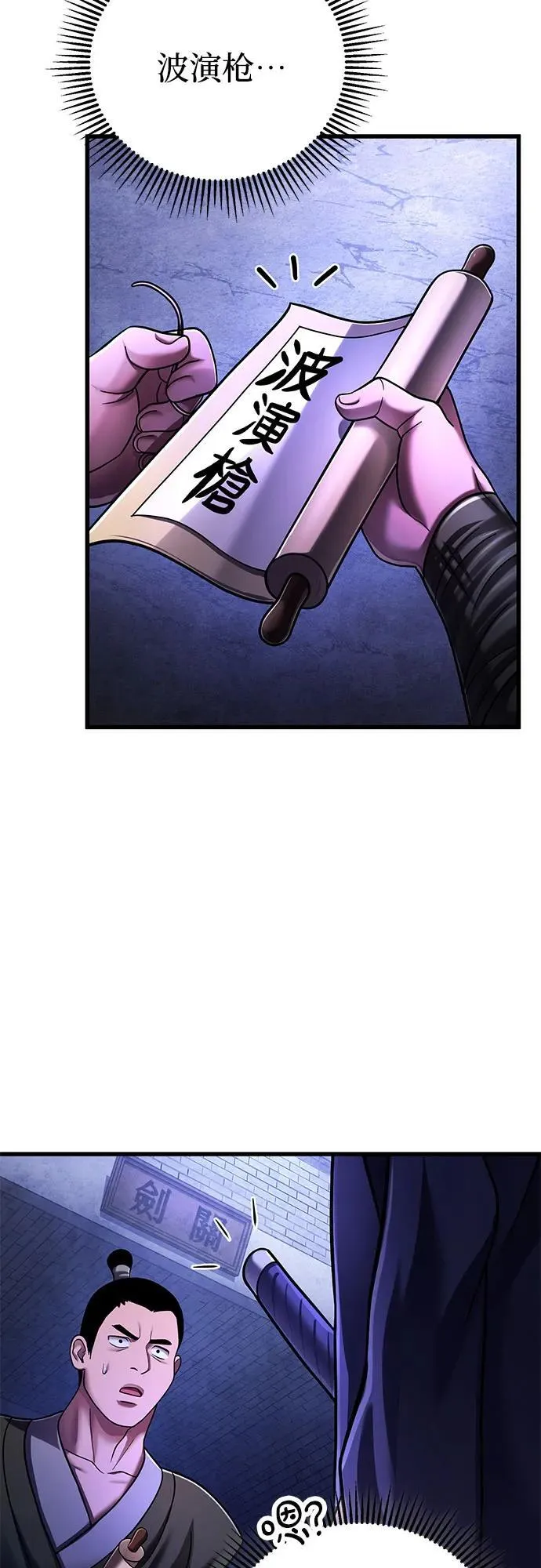 第139话35