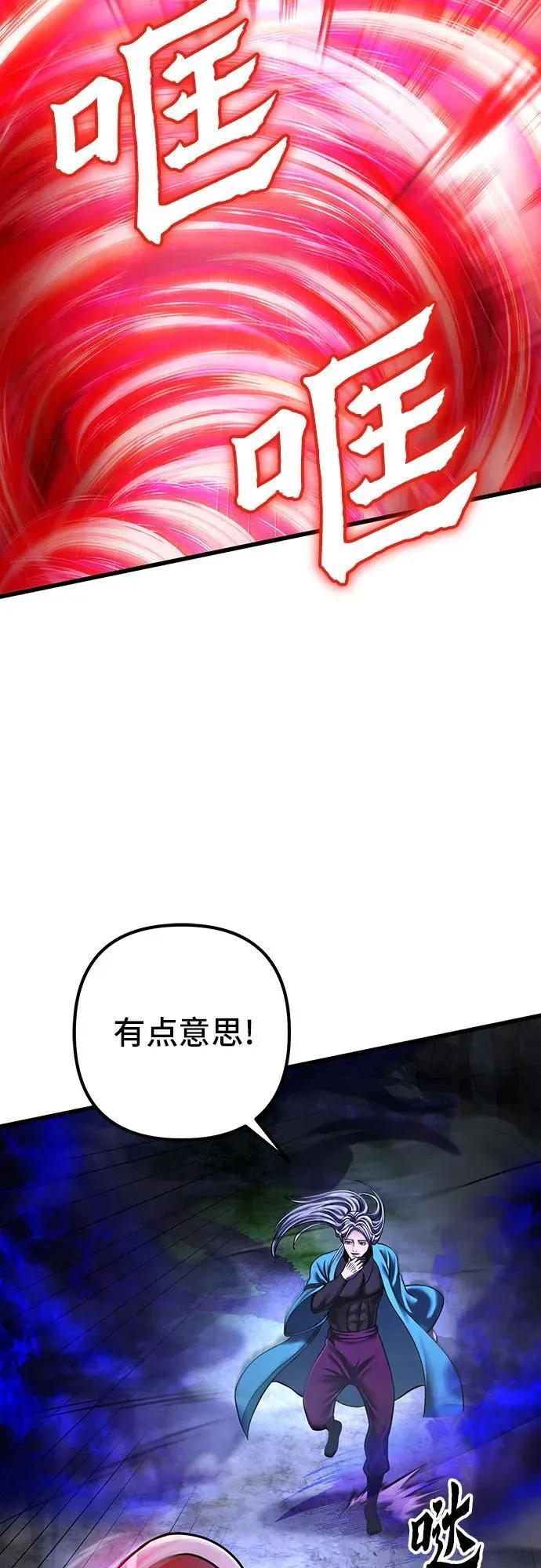 第147话49