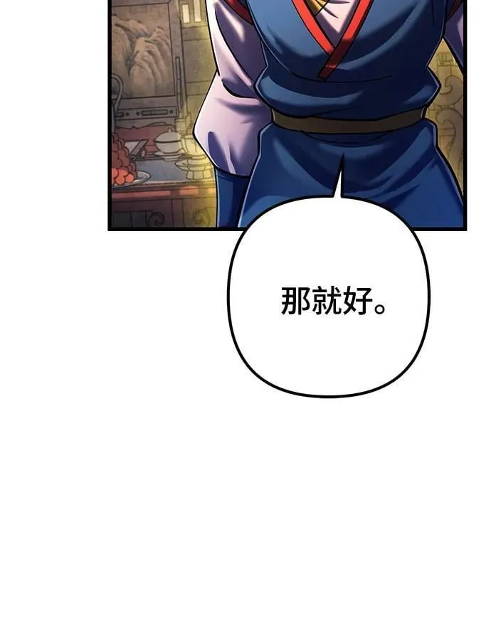 第139话67