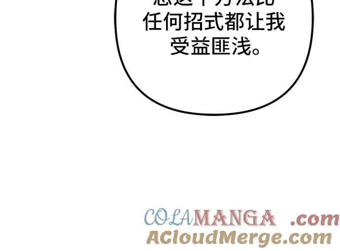 第131话78