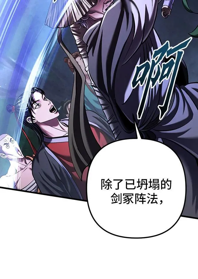 第145话19