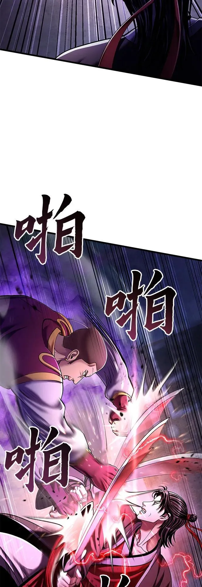 第134话8