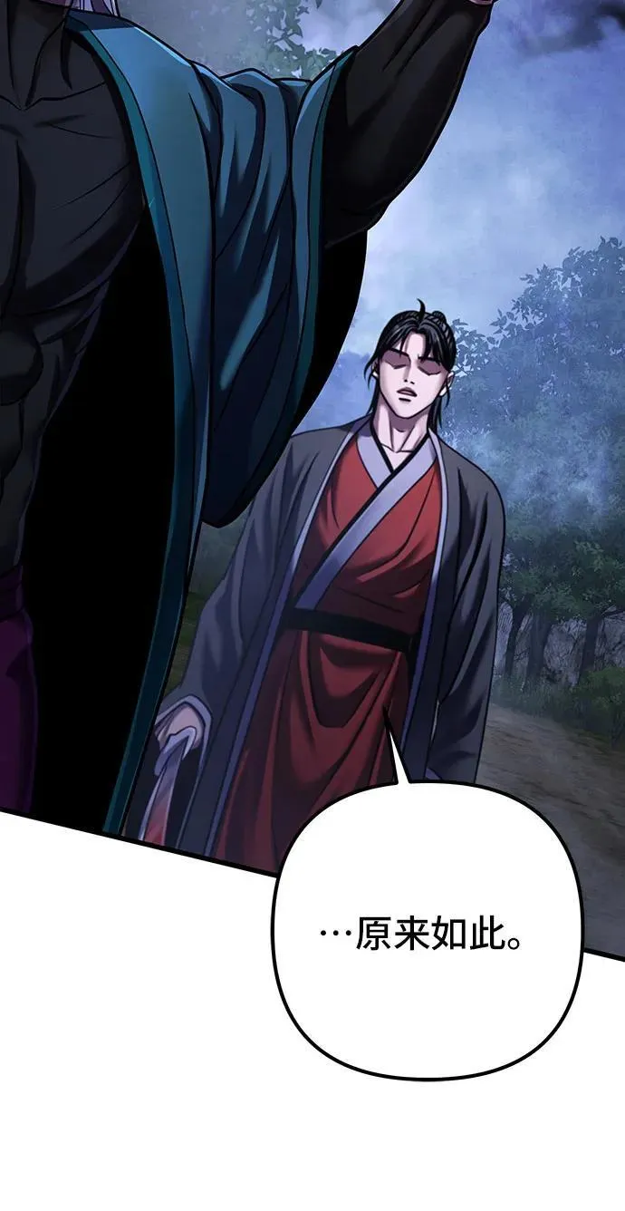 第147话7