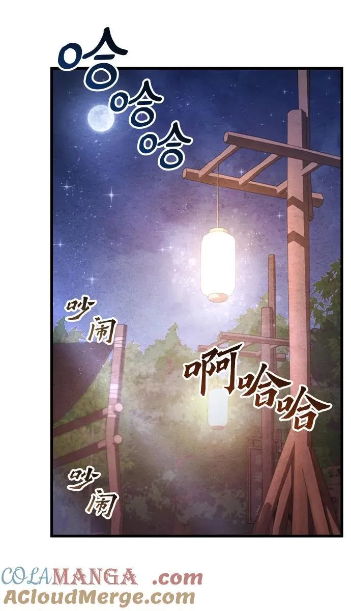 第129话63