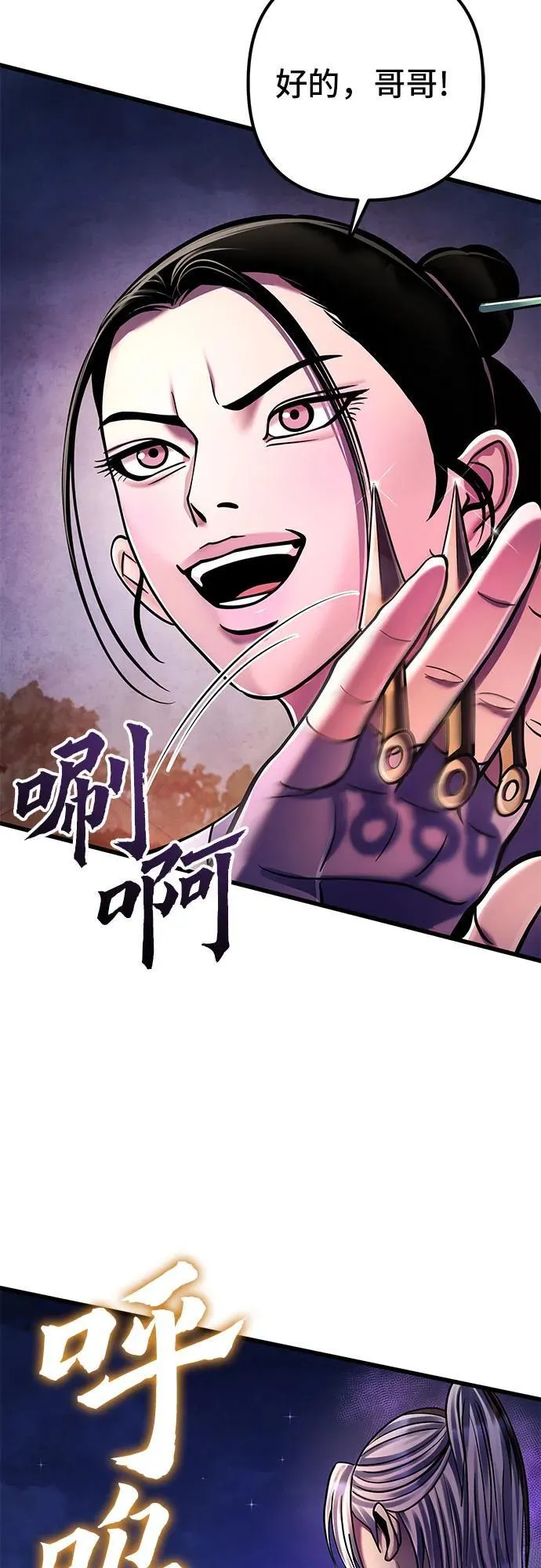 第134话67