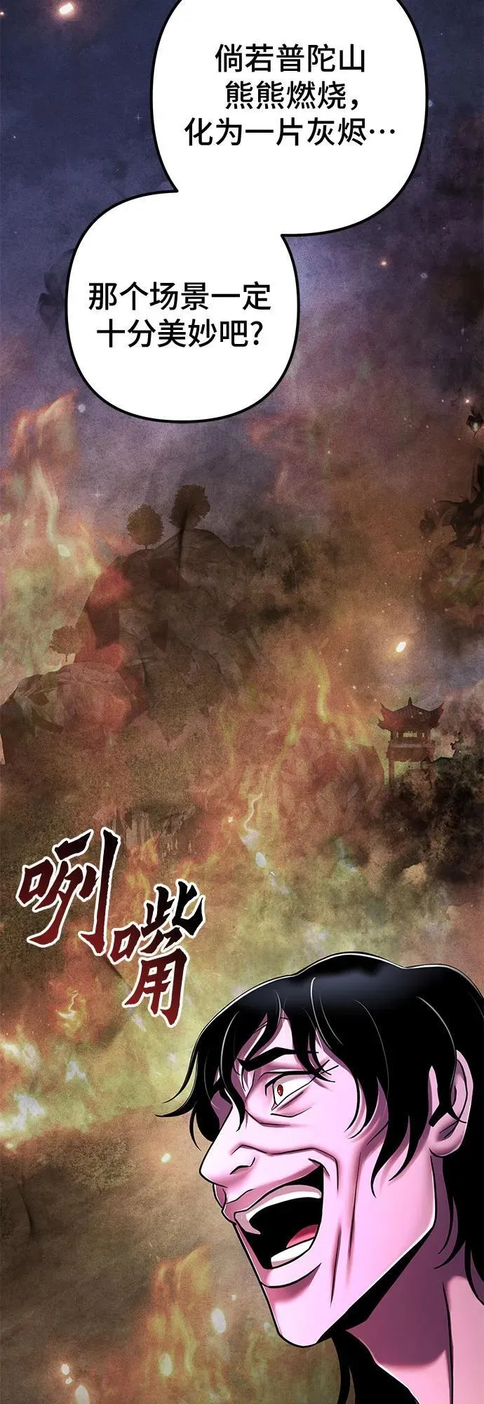 第135话14