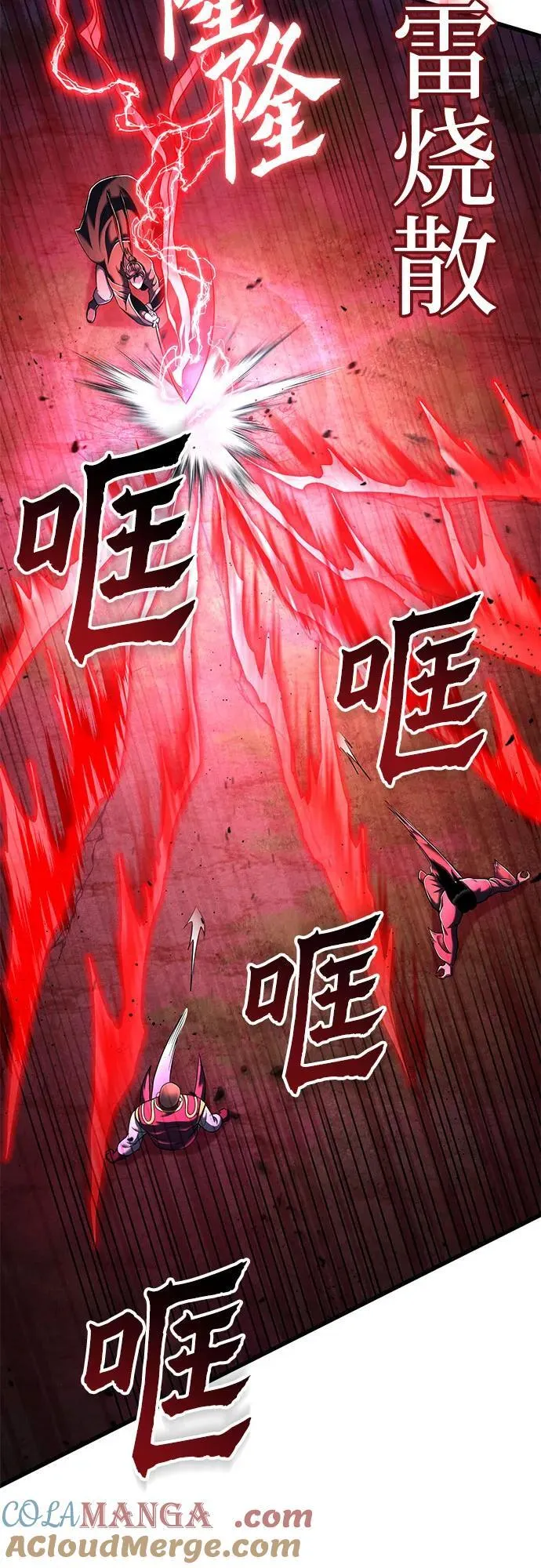 第136话51