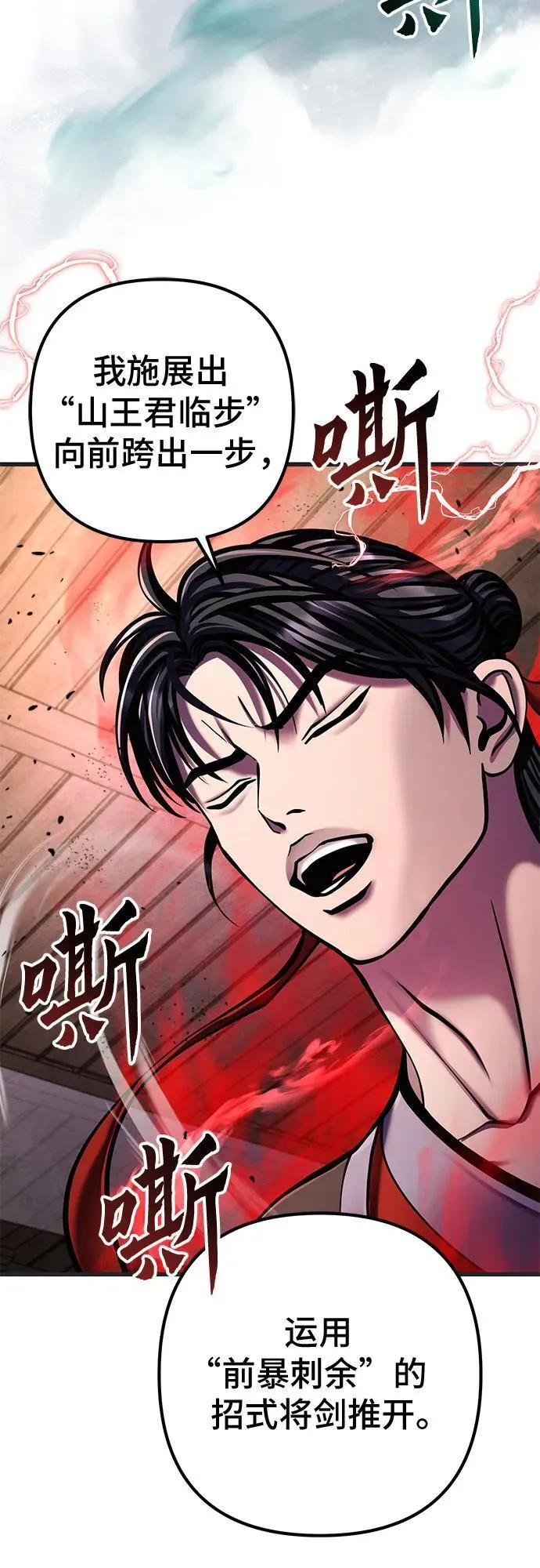 第140话23