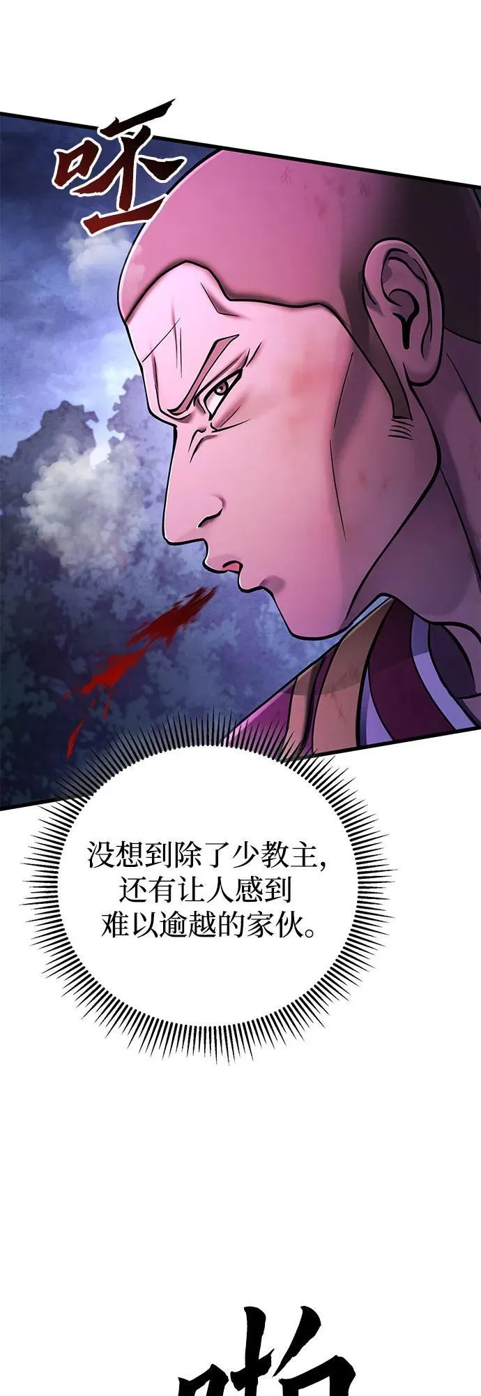 第134话82