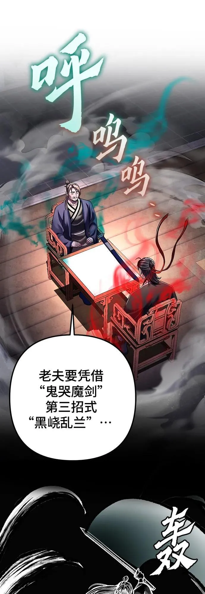 第140话25